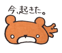 Bear in University sticker #13860062