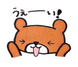 Bear in University sticker #13860063