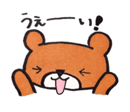Bear in University sticker #13860063