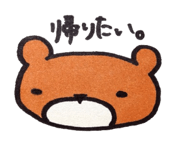 Bear in University sticker #13860064