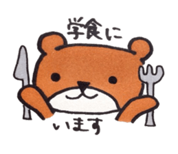 Bear in University sticker #13860065