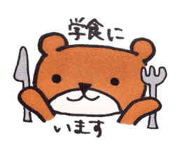 Bear in University sticker #13860065