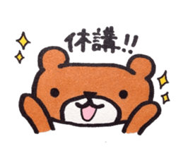 Bear in University sticker #13860067