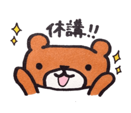 Bear in University sticker #13860067