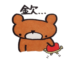 Bear in University sticker #13860068