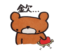 Bear in University sticker #13860068