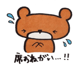 Bear in University sticker #13860070