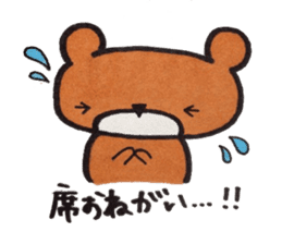 Bear in University sticker #13860070
