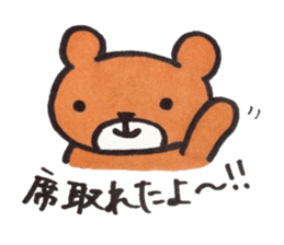 Bear in University sticker #13860071