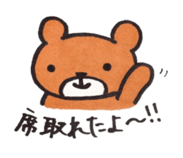 Bear in University sticker #13860071