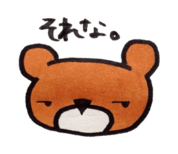 Bear in University sticker #13860072