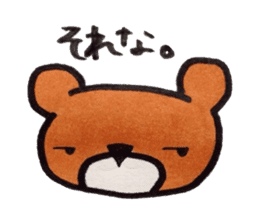 Bear in University sticker #13860072