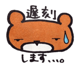 Bear in University sticker #13860073