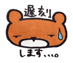 Bear in University sticker #13860073