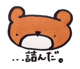 Bear in University sticker #13860074