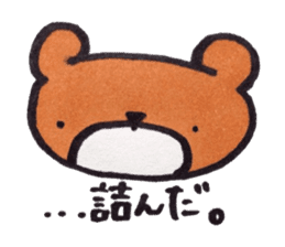 Bear in University sticker #13860074