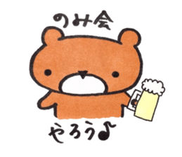 Bear in University sticker #13860075
