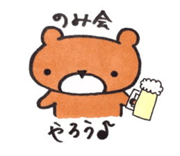 Bear in University sticker #13860075