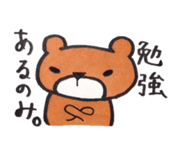 Bear in University sticker #13860076