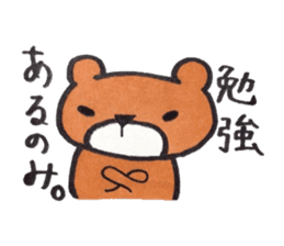 Bear in University sticker #13860076