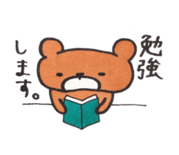 Bear in University sticker #13860077