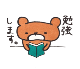 Bear in University sticker #13860077