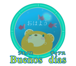 Spanish and Japanese sticker #13860182