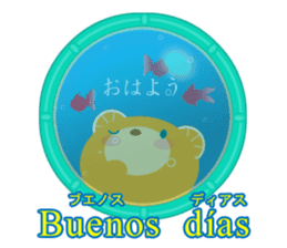Spanish and Japanese sticker #13860182