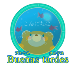 Spanish and Japanese sticker #13860183