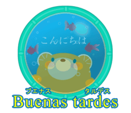 Spanish and Japanese sticker #13860183