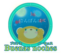 Spanish and Japanese sticker #13860184