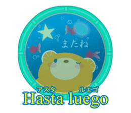 Spanish and Japanese sticker #13860185