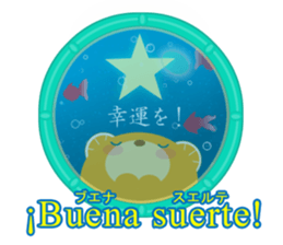 Spanish and Japanese sticker #13860187