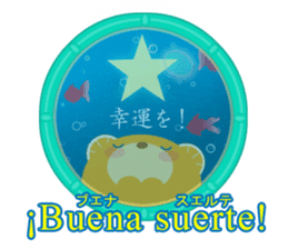 Spanish and Japanese sticker #13860187