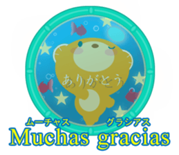 Spanish and Japanese sticker #13860189