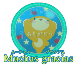 Spanish and Japanese sticker #13860189