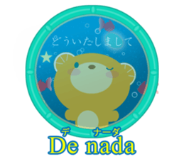 Spanish and Japanese sticker #13860190