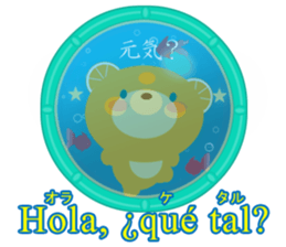 Spanish and Japanese sticker #13860193