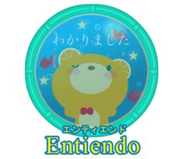 Spanish and Japanese sticker #13860195