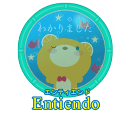 Spanish and Japanese sticker #13860195