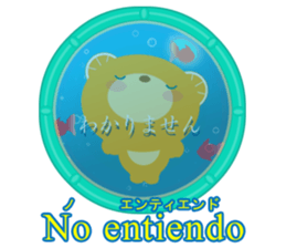 Spanish and Japanese sticker #13860196