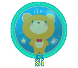 Spanish and Japanese sticker #13860198