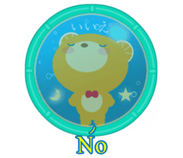 Spanish and Japanese sticker #13860199