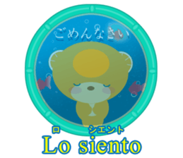 Spanish and Japanese sticker #13860202