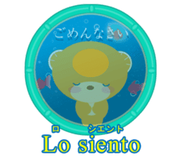Spanish and Japanese sticker #13860202
