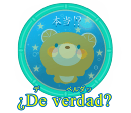 Spanish and Japanese sticker #13860204