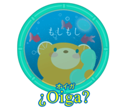 Spanish and Japanese sticker #13860206