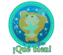 Spanish and Japanese sticker #13860208