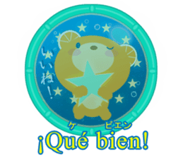 Spanish and Japanese sticker #13860208