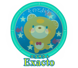 Spanish and Japanese sticker #13860209